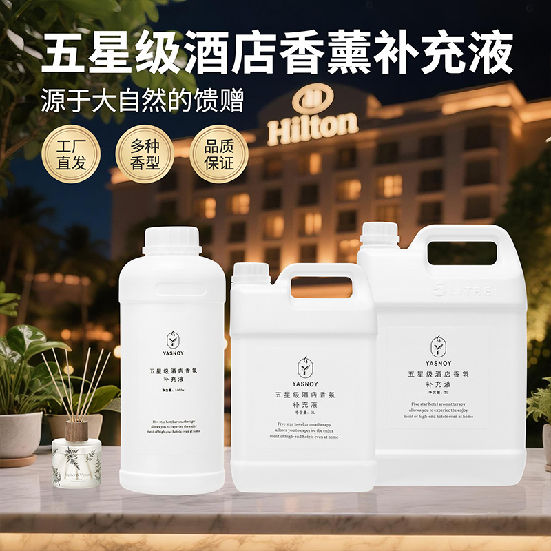 Home Fragrance Long Lasting - 100/1000ml cinco estrelas hotel aromaterapia óleos